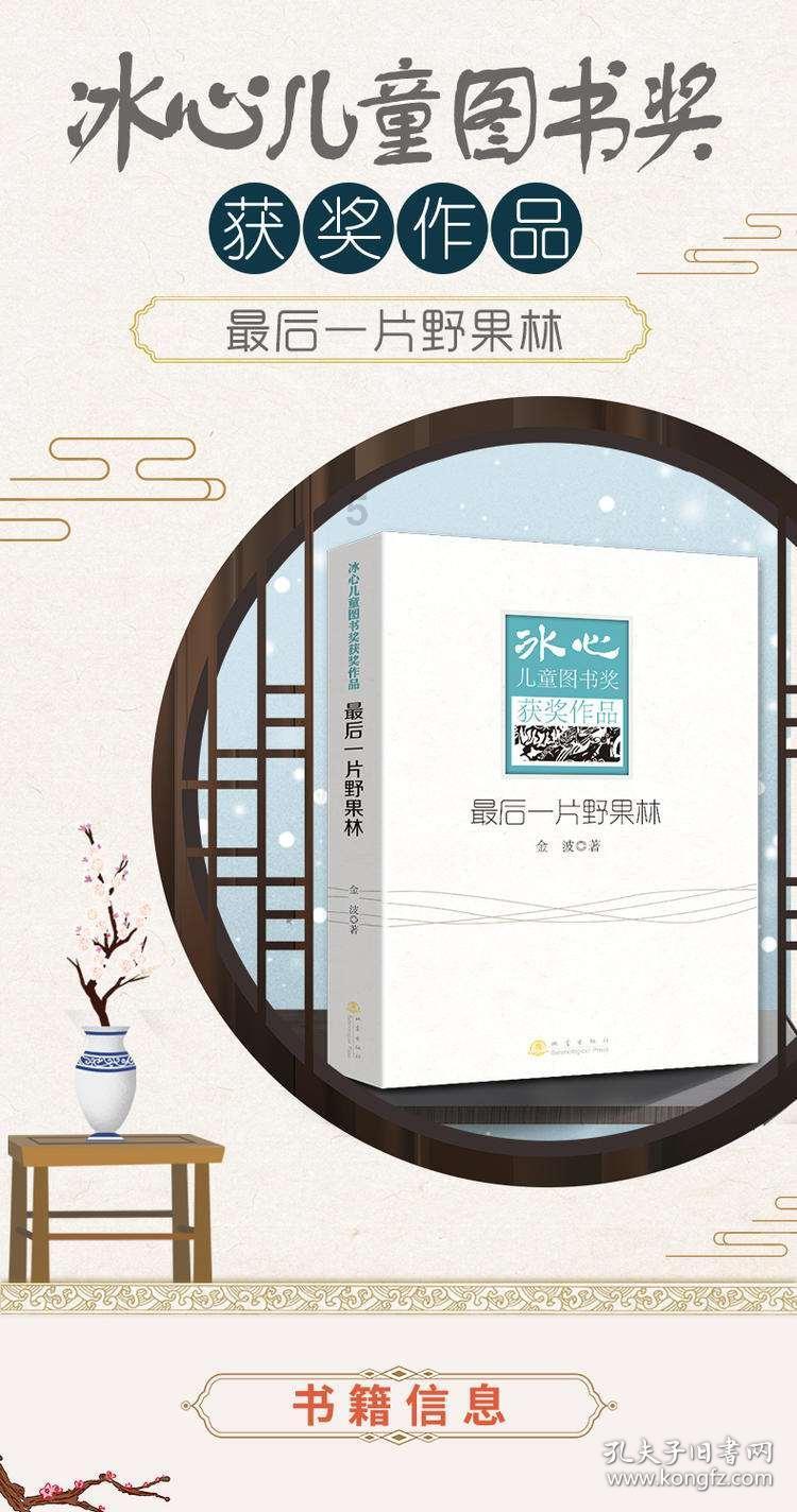 我被男神问候了