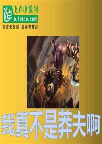 嘉日单词