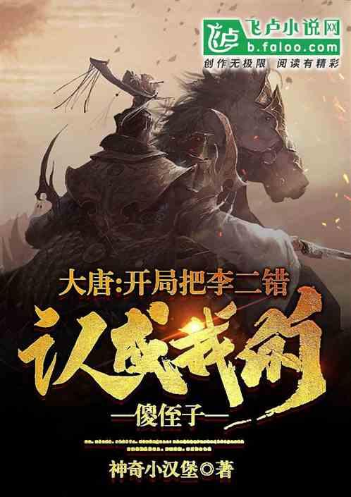 召唤神龙万宁版祖龙