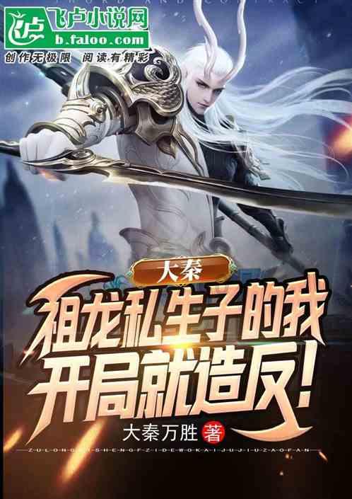 动物帮帮忙保卫家园