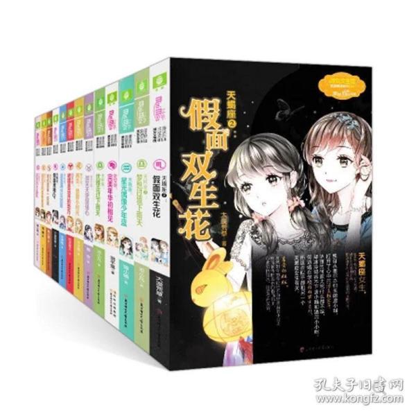 精灵的故事