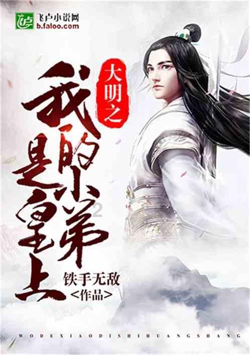 四海之内皆兄弟出自那个典故游戏画面