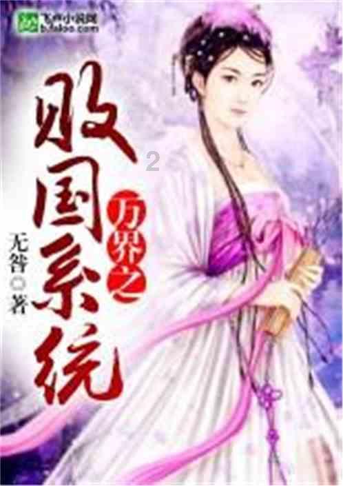 召唤神龙万宁版祖龙