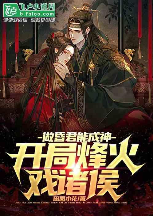 60吨玉露香梨滞销，金昌戈壁播绿兵哥需要您的一份助力！