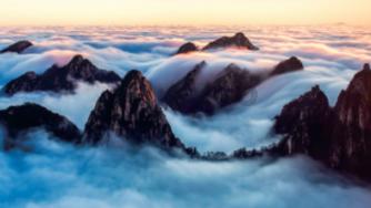 山海经