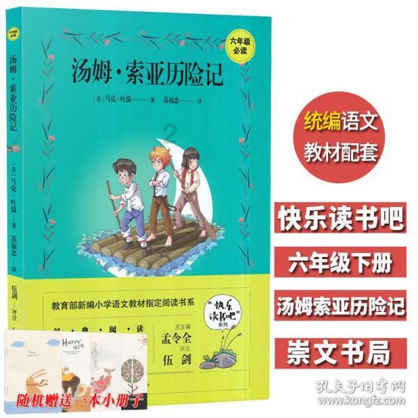 创作猫