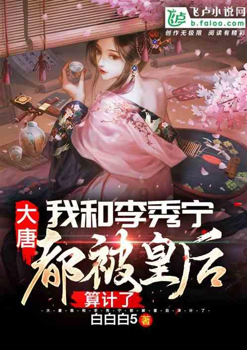 全民烧脑3去广告版