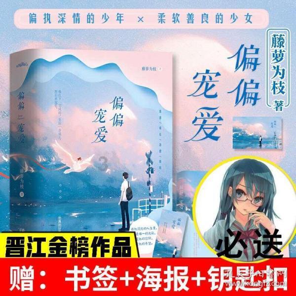 沪江开心词场