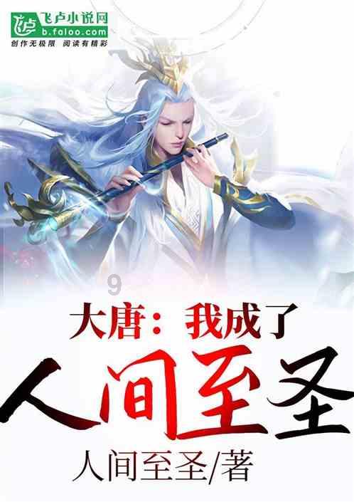轩辕剑外传云之遥