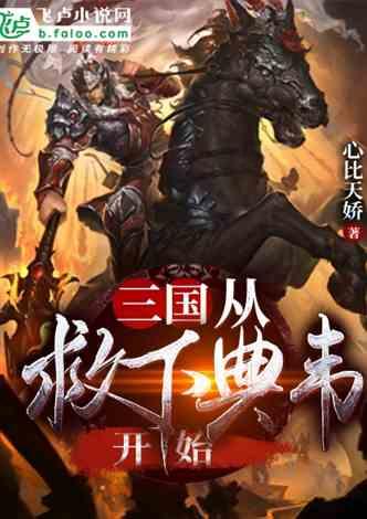 一个男生在全部女生哭的时候哄自己是什么情况？游戏画面