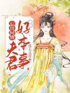 悬案：刹那惊颤