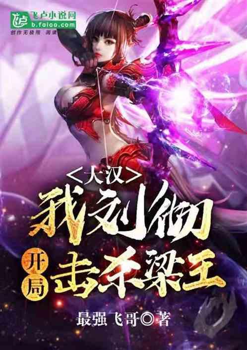 大型营救