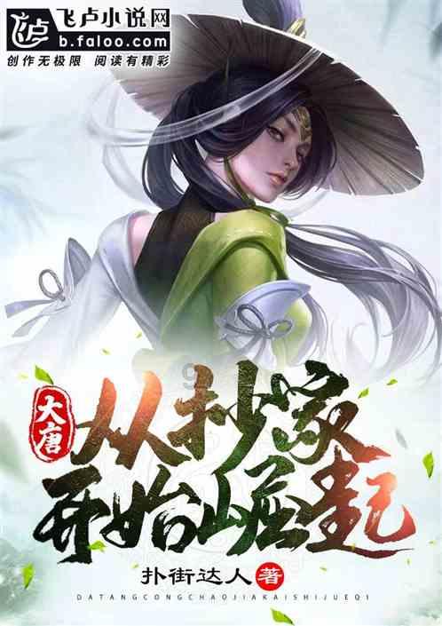 萌萌大眼公主