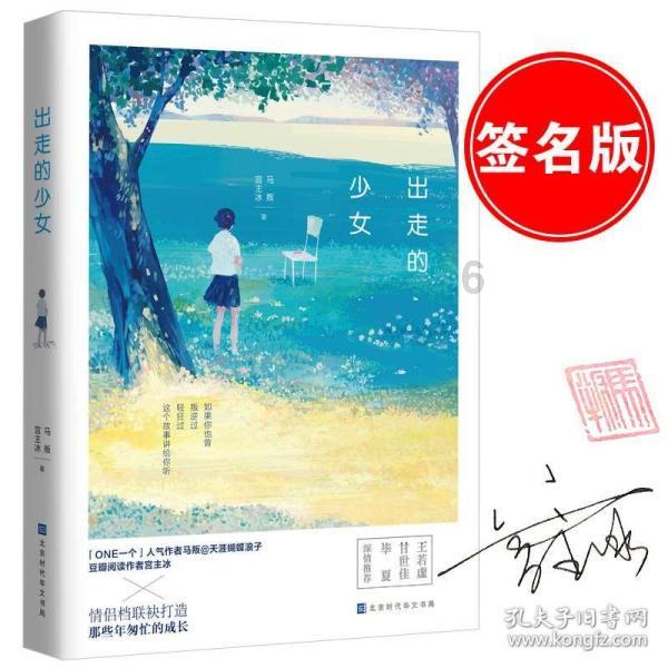 全民烧脑3去广告版