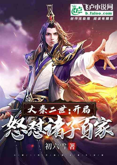 全民烧脑3去广告版