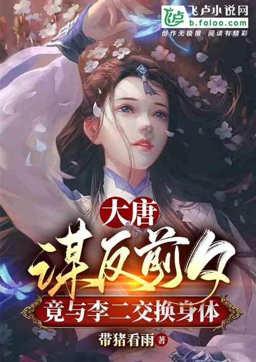 汝州市妇幼保健院院引进中央胎心监护系统