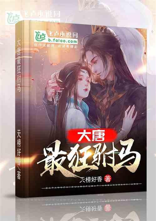 伴娘的任务