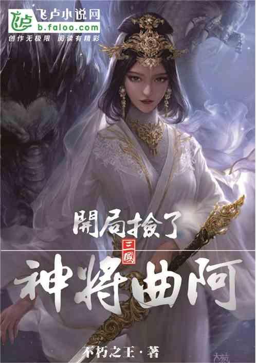 我的老师是偶像