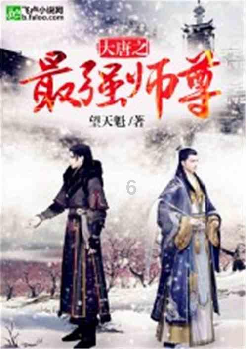 复仇者联盟大冲击