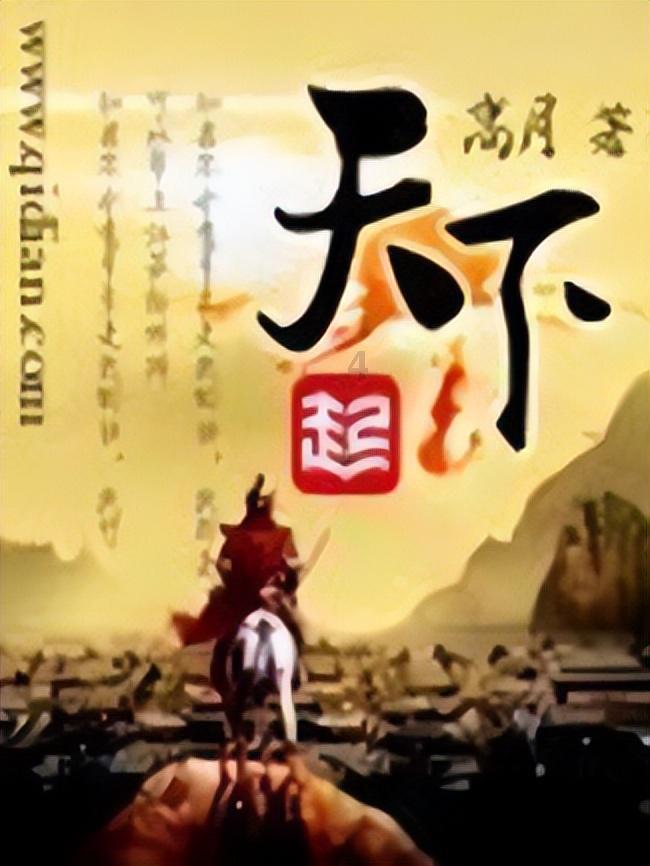 大衣哥儿子终于拿到驾照，亲自开车送陈萌回娘家，全村最靓的仔，你怎么看？游戏画面