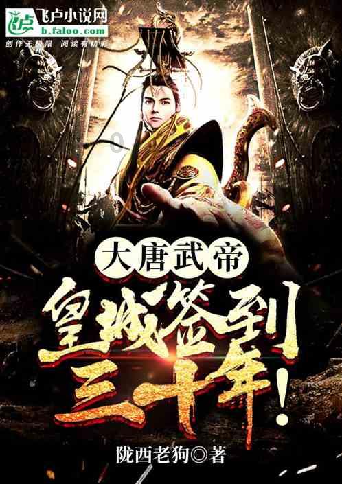 寻找暗藏的宝藏
