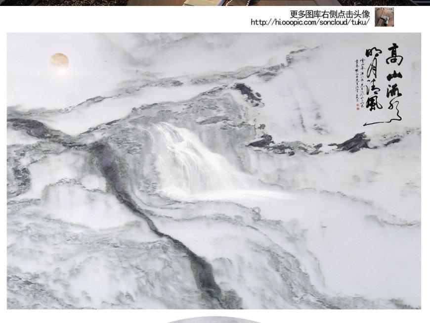 你怎么看办公室恋情？游戏画面