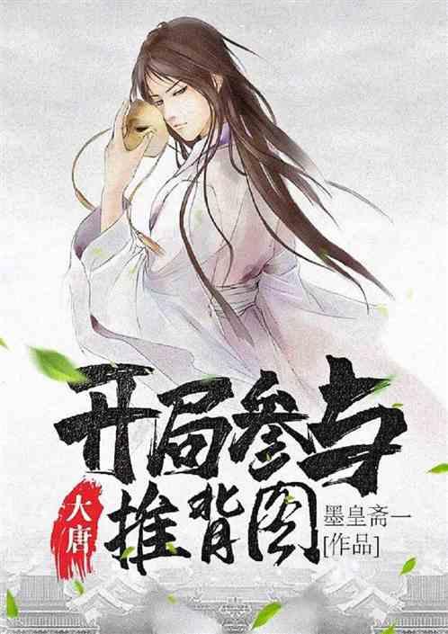 蝙蝠侠内敌