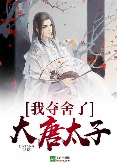 拥堵的停车场