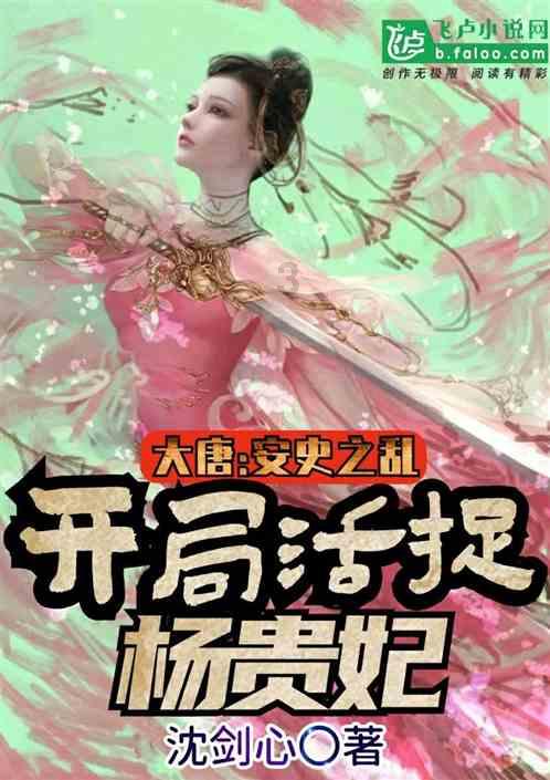 月光影视