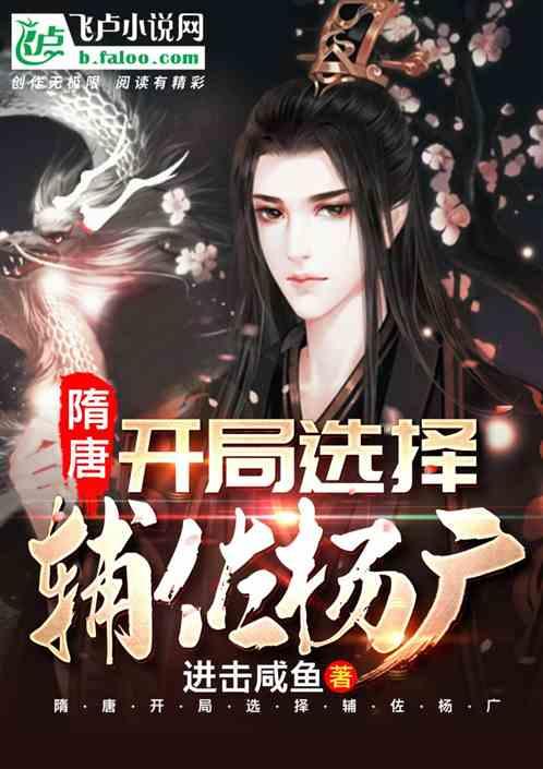 召唤神龙万宁版祖龙