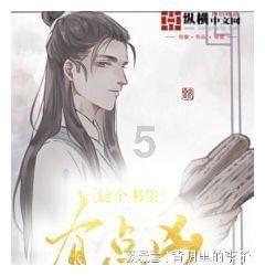 灾难来临时7