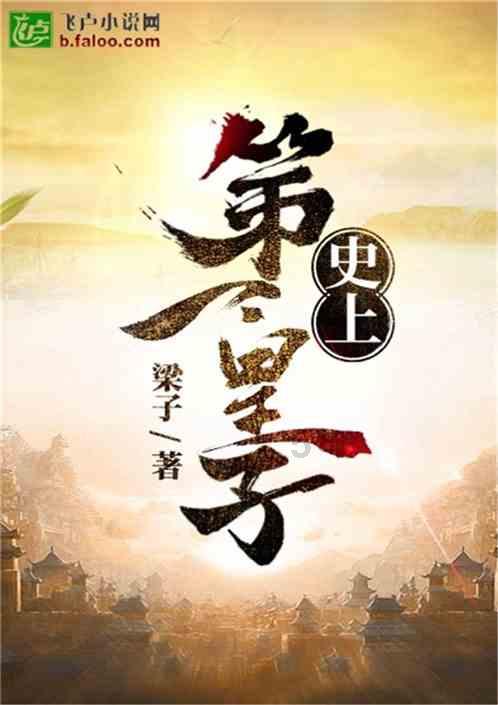 动物帮帮忙保卫家园