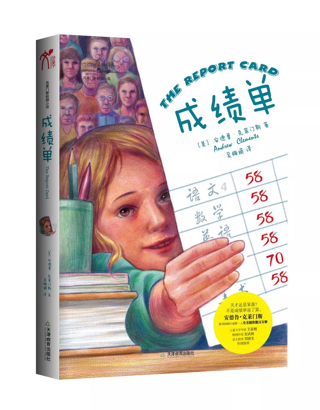 差异化特色化发展 富民经济社会“上大分”