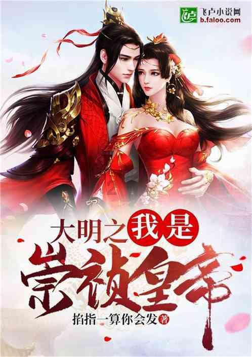 永胜县仁和镇:金沙江畔芒果香