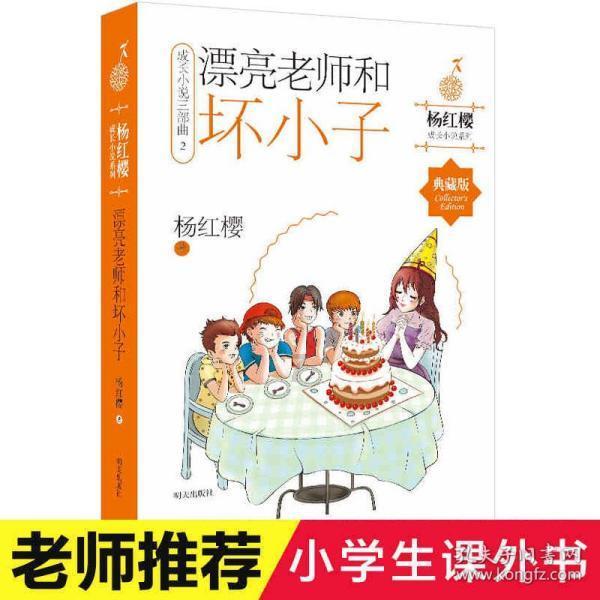 营救小乌龟
