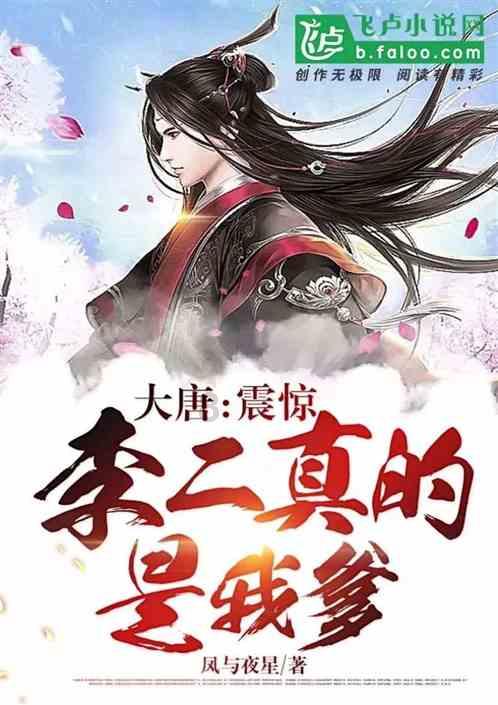 勇闯恶魔领域