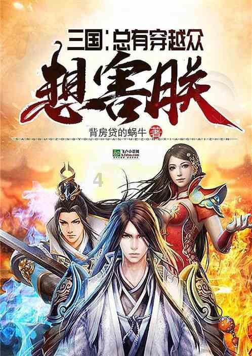 求大神，怎样去螨虫和由螨虫引发的痘痘？游戏画面