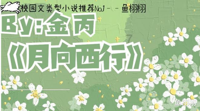 救援俏皮女孩