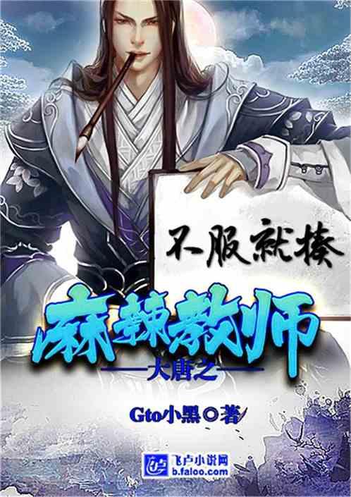 武动乾坤
