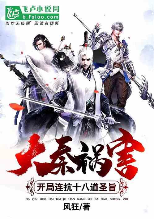 杨勇在敌军眼皮底下明修栈道暗度陈仓,一举夺下重兵把守的郓城