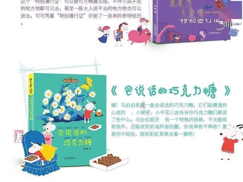 恐怖僵尸之夜