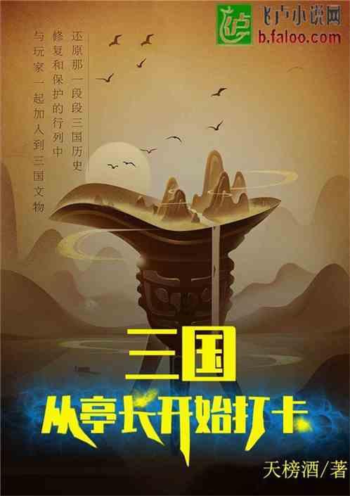 卡通考拉救援
