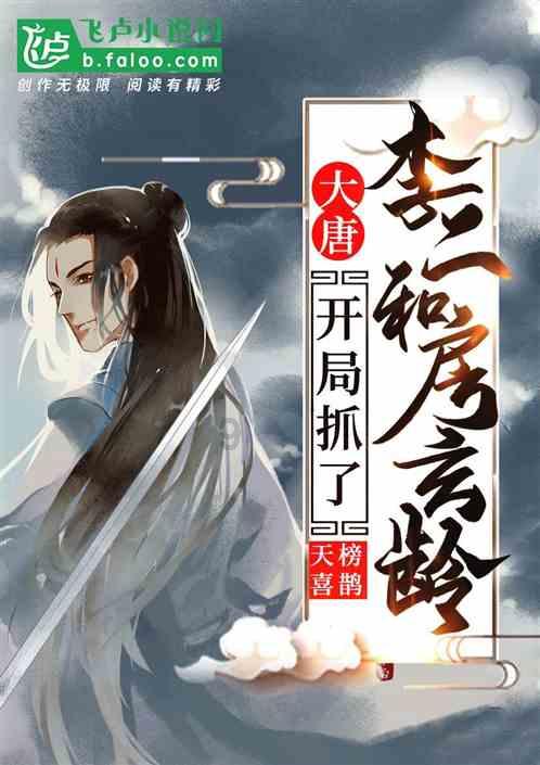 塞伯利亚之谜3