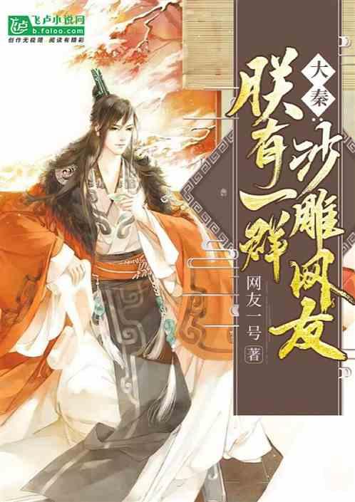 救援时尚的女孩