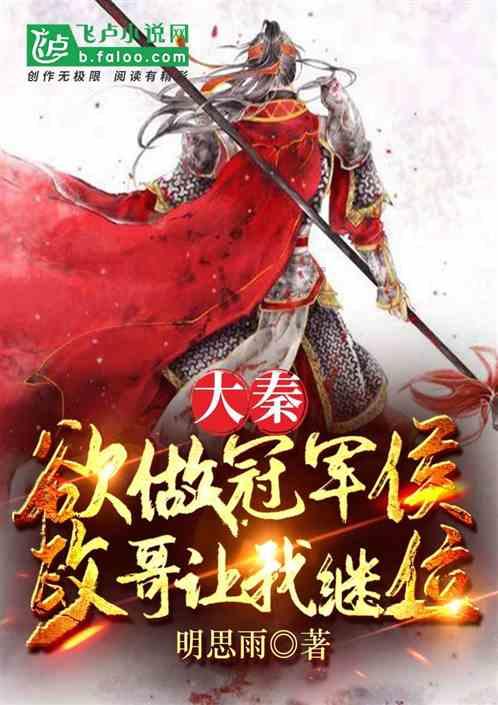 战神4