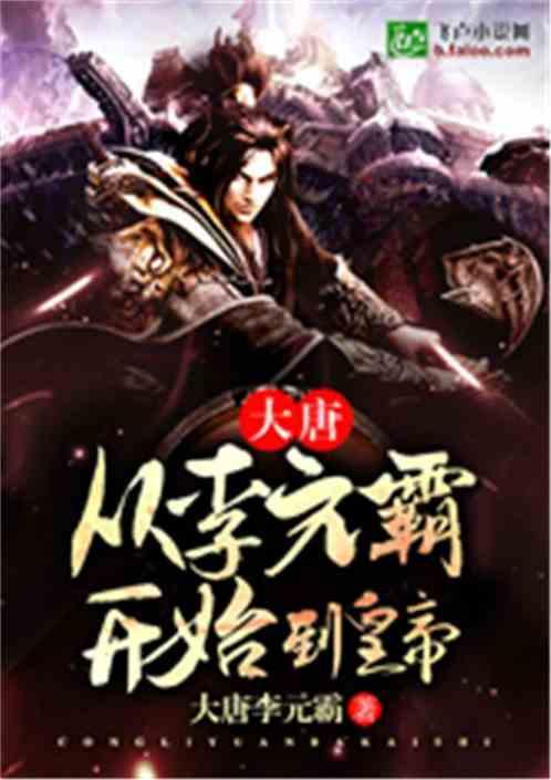 逃离霍比特人洞屋