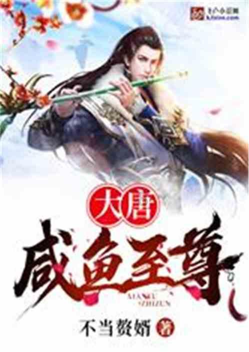 救援小巨鳄