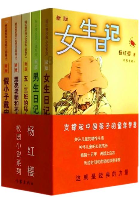 奇迹暖暖