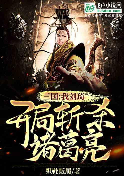 合金装备5幻痛