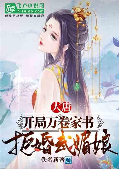 魂之轨迹